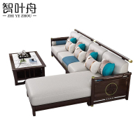 智叶舟沙发组合297*191*85cm(4+贵妃+茶几)套