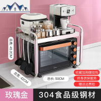 厨房置物架微波炉架烤箱架子桌面台面电饭煲304不锈钢可伸缩双层 三维工匠