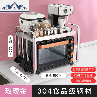 厨房置物架微波炉架烤箱架子桌面台面电饭煲304不锈钢可伸缩双层 三维工匠