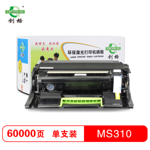 创格(CHUANG GE)打印机硒鼓利盟MS310适用利盟Lexmark-MS310/410/510/610 不含粉盒