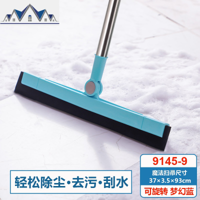 懒人拖把免手洗家用平板网红刮刮乐神奇魔术干湿两用吸水刮水 三维工匠