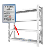 和居态 白色货架 2000x500x2000mm 500kg/层 组
