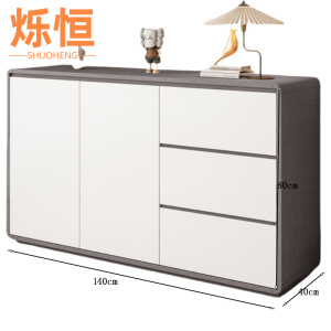 烁恒 储物柜 深灰色140*40*80 个