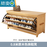 敬平全实木翻斗换鞋凳家用门口可坐式一体鞋柜白色简约经济型入户鞋架收纳凳