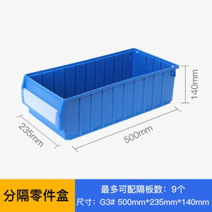 珂攸洋工具收纳盒