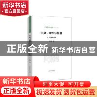 正版 生态创作与传播:21世纪戏曲新论 李小菊 北京时代华文书局有