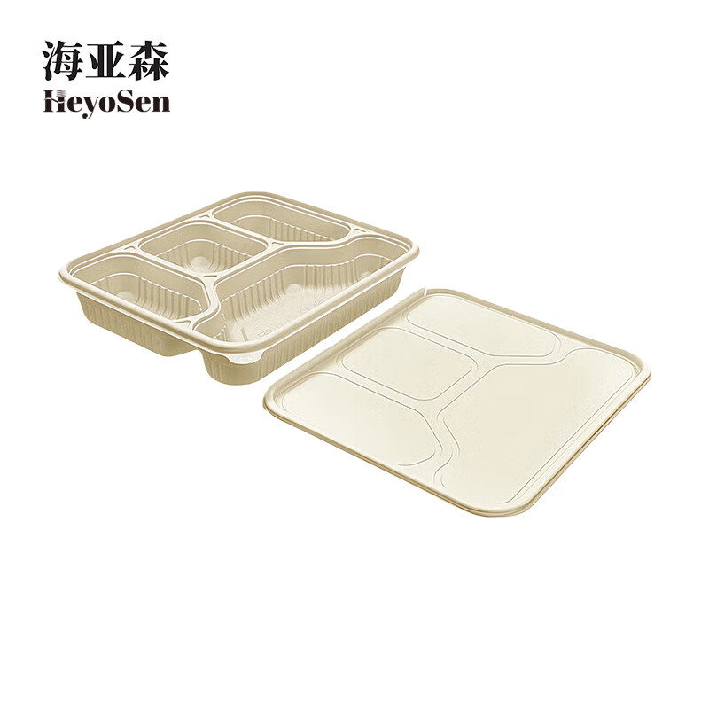 海亚森A1034玉米淀粉可降解一次性四格餐盒 1250ml 200套/箱