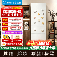 [官方正品]美的220升冰箱租房小户型家用客厅小冰箱三开门中门软冷冻节能省电低音MR-220T 极地白