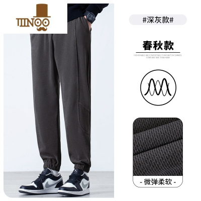 YANXU男士休闲裤宽松束脚2023年新款高端运动长裤子款男卫裤