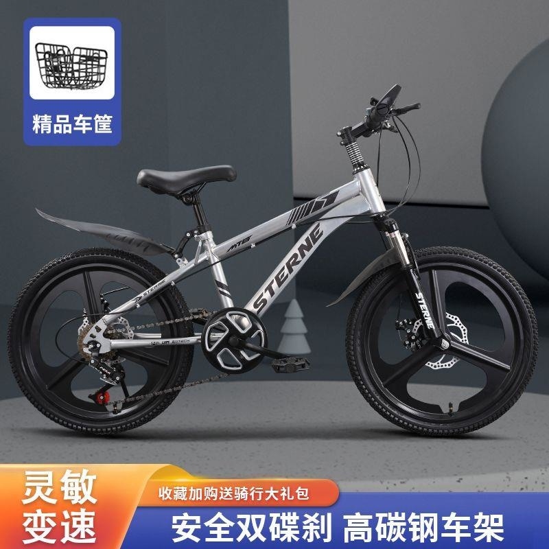 新款儿童自行车6-12-15岁男孩-小学生中大童减震变速山地碟刹单车