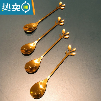 敬平不锈钢水果叉套装创意可爱水果签果插蛋糕叉甜品叉沙拉叉ins北欧 6只金色树叶勺