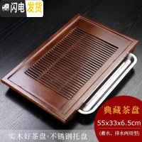 三维工匠实木茶盘茶具茶盘茶海功夫排水储 抽屉式茶台茶托盘檀柯 姜黄色典藏[不锈钢底