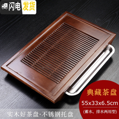 三维工匠实木茶盘茶具茶盘茶海功夫排水储 抽屉式茶台茶托盘檀柯 姜黄色典藏[不锈钢底