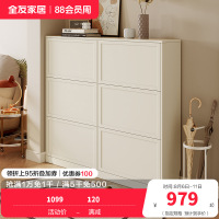 全友家居奶油风简约玄关客厅门厅分区储物翻门式鞋柜家具