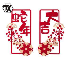 铁迅对联G26 对