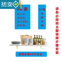 敬平墙上一字隔板免打孔厨房壁挂式北欧客厅墙壁卫生间挂墙搁板 长100*宽20CM(配2铁架)浴室置物架