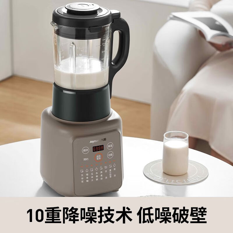 九阳高速破壁机L18-P353 破壁机豆浆机家用免滤高转速强劲电机多功能12小时智能预约