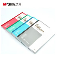 晨光(M&G)APYJY411 笔记本Capable-B5无线装订本100页颜色随机411-APYJY411(8本/包)