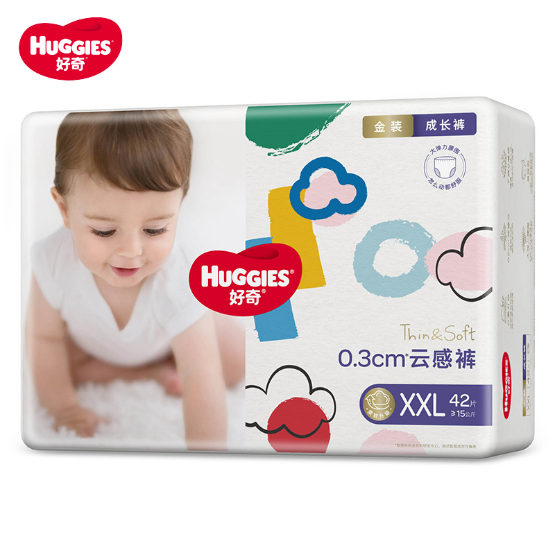 好奇金装纸尿裤超柔贴身成长裤男女通用尿不湿XXL号42片拉拉裤品牌直供