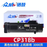 众威硒鼓CP318b 支