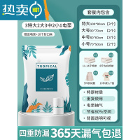 敬平JFK真空压缩袋家用收纳装衣服被子衣物整理抽气收缩棉被 全家收纳[3特大2大+3中 2小+电泵1 大号(100*