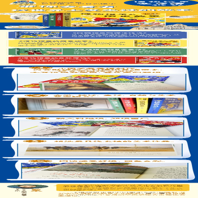 [M]博物馆里的神话传说 罗米 著 -9787501618484