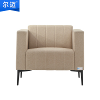 尔迈 办公沙发简约接待沙发办公室沙发组合 商务洽谈公司沙发爆1 单人