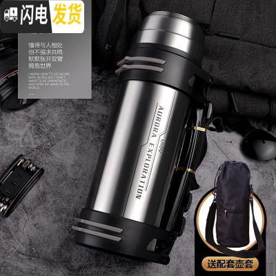 三维工匠保温壶不锈钢热水瓶家用户外旅行便携男女大容量保温杯2000 [买一送二+送壶套]2200本色[有背带]