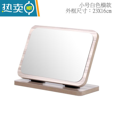 敬平镜子化妆镜折叠台式便携随身梳妆镜高清学生宿舍公主女大小号桌面 折叠白色横款小号[23x16cm]便携式用镜