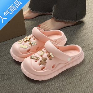 SUNTEK白色洞洞鞋女款夏季外穿2023新款厚底沙滩软底eva防滑包头凉鞋女