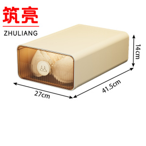筑亮 内衣收纳盒