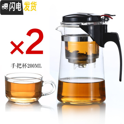 三维工匠茶壶玻璃过滤飘逸杯耐热泡花茶壶家用套装茶具拆洗冲泡茶器玲珑杯 斜锥款一壶2个200大把杯