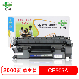 创格(CHUANG GE)CE505A打印机硒鼓适用CF280A适用机型HPLaserJet P2035/M401d