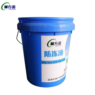 赫方诺-25℃防冻液18KG/桶