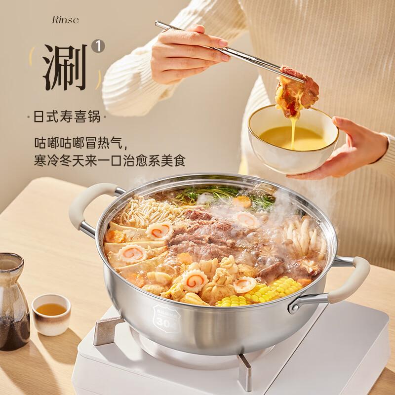 小熊(Bear)火锅锅具304不锈钢清汤锅 30cm家用涮锅电磁炉通用JG033-P02