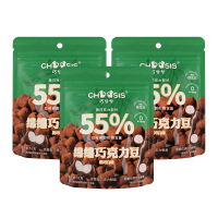 巧兮兮绵绵巧克力豆52g*3袋装 原味 黑巧涂层棉花糖儿童休闲零食