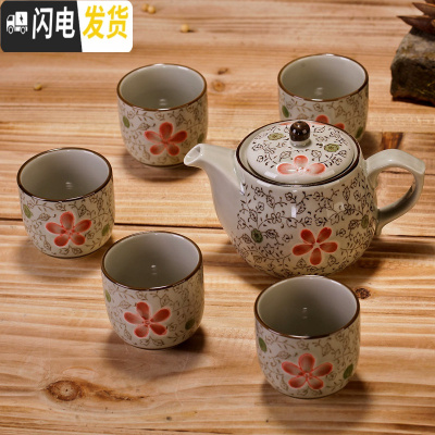 三维工匠景德镇陶瓷 日式釉下彩茶具 复古茶壶茶杯 4色过滤网凉水壶 6头茶具大红花 6件