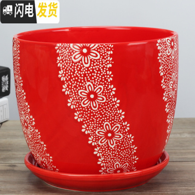 三维工匠中国风陶瓷花盆有孔大红色绿色植物盆个性创意福气花盆批免邮 冠红色/173 中等花盆容器