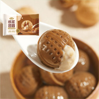 安井 汤圆元宵200g*3袋核家团圆核桃芝麻汤圆