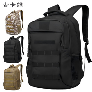 古卡维 双肩包 工具背包 KXZ9062