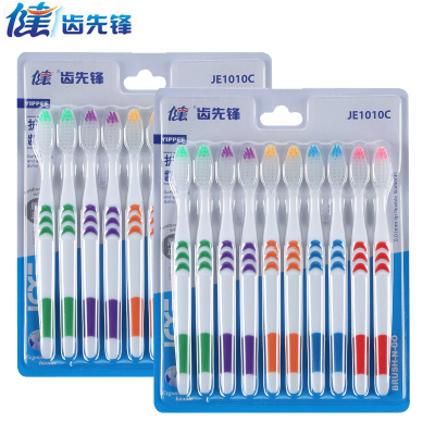 健牌护龈细毛软毛成人家用牙刷20支装