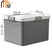 汐 密封收纳箱 84cm 个
