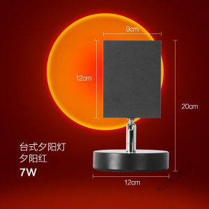 苏宁放心购 落日灯网红夕阳灯落地台灯客厅卧室投影日不落灯创意艺术床头余晖