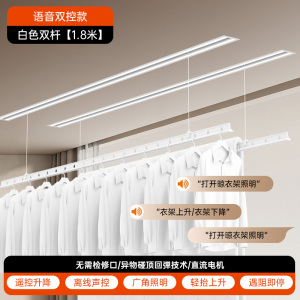 晾超人电动隐形晾衣架吊顶阳台家用升降隐藏式晾衣架嵌入式智能晾衣机