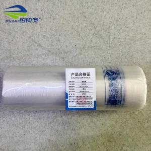 铂锜澳 保鲜袋 卷