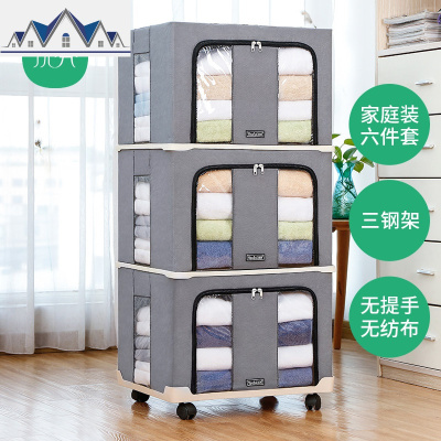 布艺收纳箱带轮子塑料移动托盘特大号衣服整理箱被子储物箱盒 三维工匠