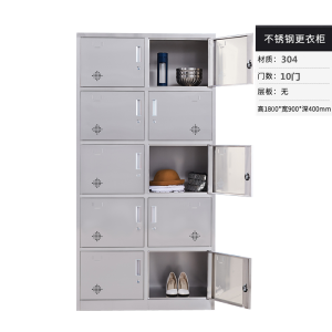迅众 办公家具304不锈钢柜员工衣帽柜科研柜不锈钢衣柜钢制员工衣柜铁皮柜存包柜职员宿舍衣柜带锁储物柜鞋柜多门柜浴场更衣柜