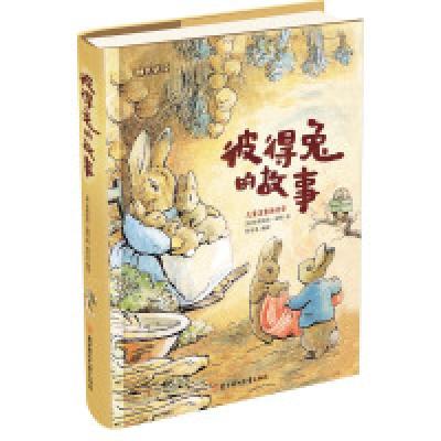 正版新书]彼得兔的故事 儿童注音美绘本(英)毕翠克丝·波特978753