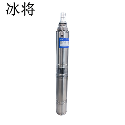 冰将 220V抗沙深井泵 陶瓷潜水泵 台