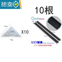 敬平三角海绵胶条玻璃器玻璃擦配件擦玻璃器刮条棉布塑料扣清洁棉片 10棉+10根XXT胶条